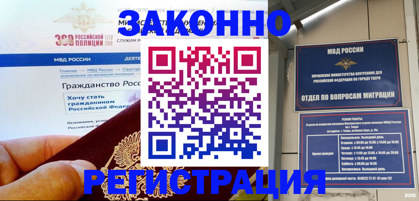 найти адрес прописки в Приморском крае